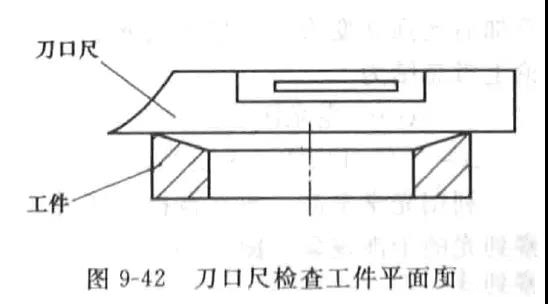 機械密封端面平面度的檢驗