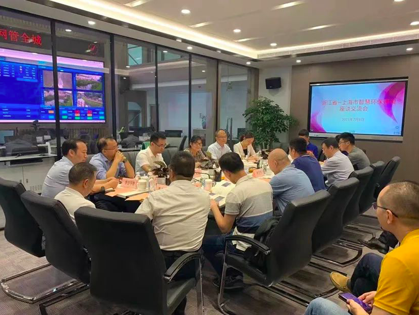 浙江省生態(tài)環(huán)境廳蒞臨調(diào)研寶山區(qū)廟行鎮(zhèn)智慧環(huán)保平臺(tái)(圖2)