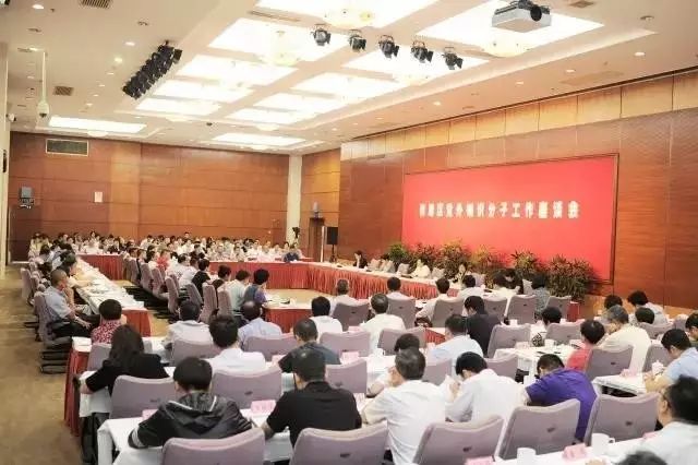余磊總經(jīng)理參加青浦區(qū)黨外知識分子工作座談會并發(fā)言(圖1)