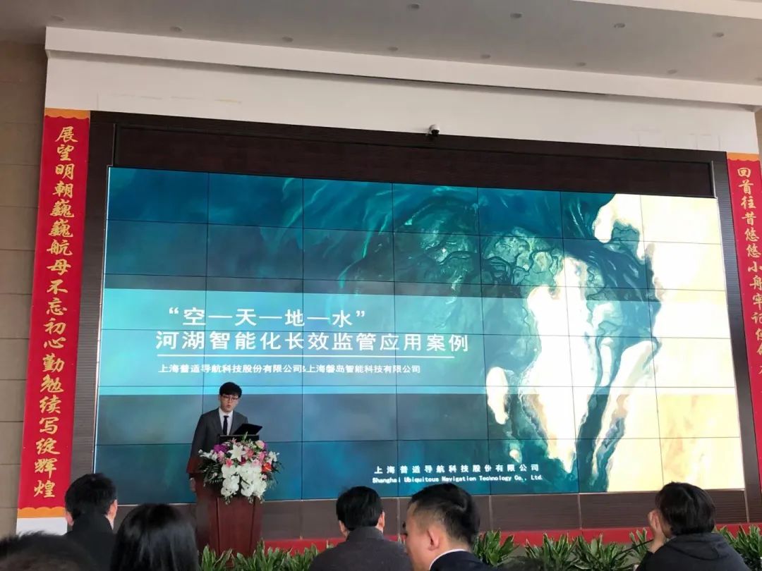 普適導(dǎo)航榮獲河湖管理養(yǎng)護(hù)行業(yè)遠(yuǎn)程監(jiān)測技術(shù)應(yīng)用優(yōu)秀案例評選一等獎(圖3)